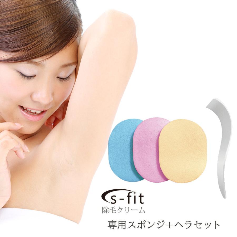 除毛用 S Fit 専用ヘラ スポンジ 洗って使える 3色セット 100 Pva 除毛クリーム専用 メンズ レディース スパチュラ 除毛キット アクアビット 通販 Yahoo ショッピング