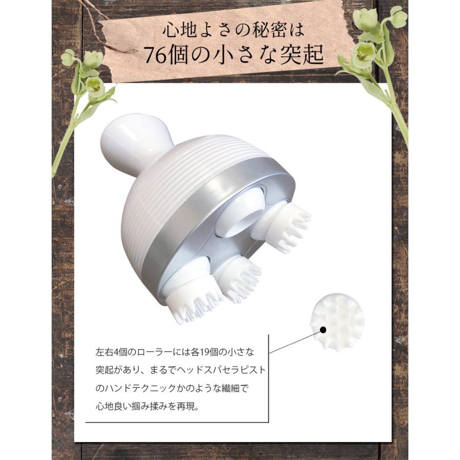 ヘッドスパ 男女兼用 頭皮ケア 頭皮 スカルプ ケア 美容 マッサージャー 電動 Slotre アクアビット 通販 Yahoo ショッピング