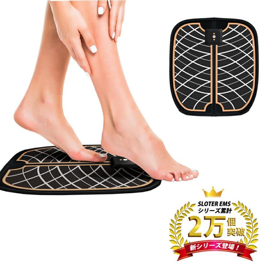 フットタイプ Slotre Ems 足 脚 足痩せ 脚痩せ トレーニング マシン 充電式 足首 ふくらはぎ ダイエット 太もも アクアビット 通販 Yahoo ショッピング