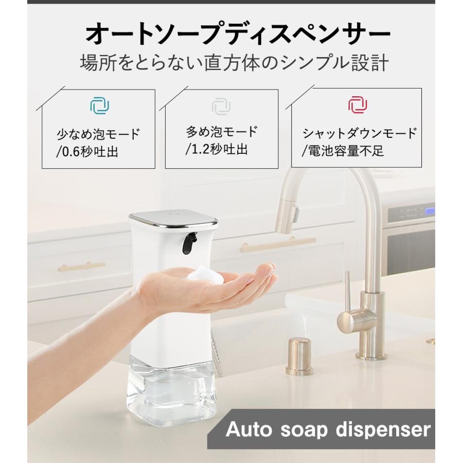 ソープディスペンサー ハンドソープ 自動 泡 オートディスペンサー 350ml 大容量 2段階調整 壁掛け可能 電池式 詰め替え Ipx4防水 ハンドソープ 食器用洗剤対応 アクアビット 通販 Yahoo ショッピング
