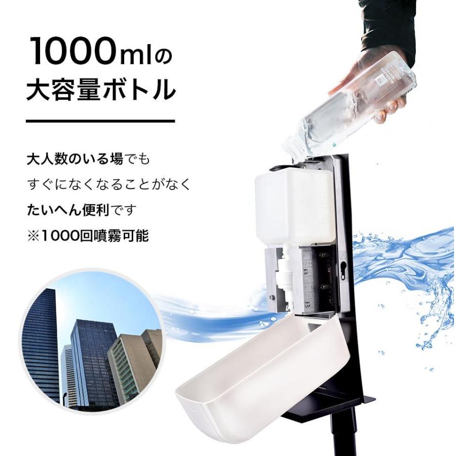 ディスペンサー アルコール 消毒 手指消毒器 非接触 電池式 壁掛け 感染症対策 大容量 アルコールディスペンサー オートディスペンサー 業務用 :10000059:アクアビット - 通販 - Yahoo!ショッピング ディスペンサー アルコール 消毒 手指消毒器 非接触 電池式 壁掛け 感染症対策 大容量 アルコールディスペンサー オートディスペンサー 業務用 :10000059:アクアビット - 通販 - Yahoo!ショッピング