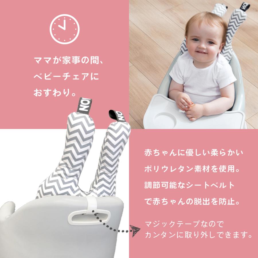 ベビーチェア クッション 期間限定特別価格 テーブル付き Hugmuu ハイチェア ローチェア ベルト イス 赤ちゃん ベビー 離乳食 多機能 キッズ 椅子