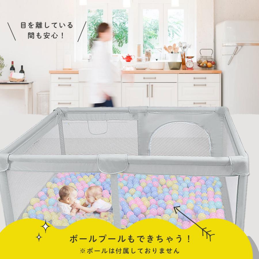 ○送料無料○ ベビーサークルメッシュ大型180×150ハイタイプ 扉付き ○送料無料○ ベビーサークルメッシュ大型180×150ハイタイプ 扉付き