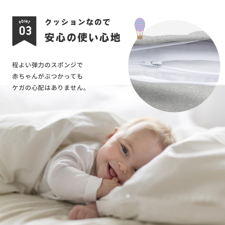 クッションベッドガード C19 Hugmuu ベッド 転落防止 クッション ベッドガード ベビー ベビーベッドガード ベビーガードストッパー １年保証 アクアビット 通販 Yahoo ショッピング