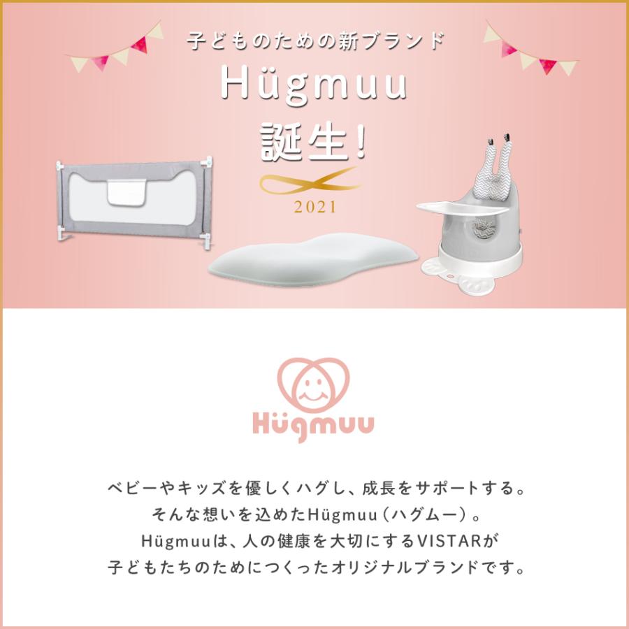 2094円 最大62%オフ! クッションベッドガード C29 ハイタイプ Hugmuu ベッド 転落防止 クッション ベッドガード マルチタイプ 赤ちゃん 出産祝い 1年保証 2094円 最大62%オフ! クッションベッドガード C29 ハイタイプ Hugmuu ベッド 転落防止 クッション ベッドガード マルチタイプ 赤ちゃん 出産祝い 1年保証
