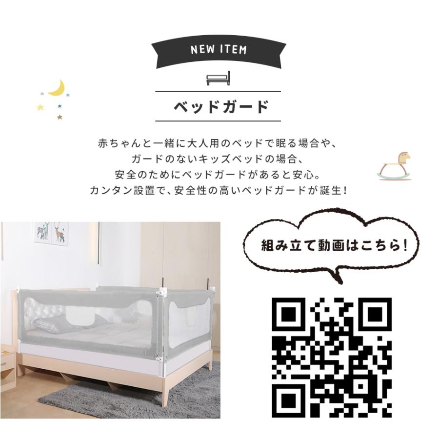 ベッドガード C13リニューアル版 ベッドフェンス 転落防止 ベビーベッドガード ベビーベッドフェンス 布団ズレ防止 ハイタイプ 赤ちゃん メッシュ Hugmuu アクアビット 通販 Yahoo ショッピング