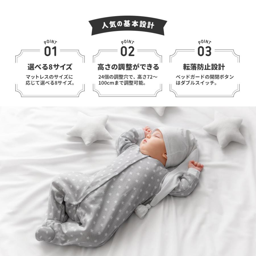 ベッドガード C13リニューアル版 ベッドフェンス 転落防止 ベビーベッドガード ベビーベッドフェンス 布団ズレ防止 ハイタイプ 赤ちゃん メッシュ Hugmuu アクアビット 通販 Yahoo ショッピング