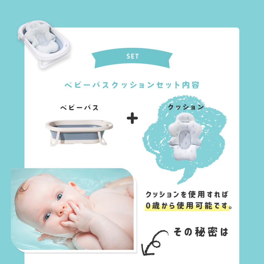 ベビーバス 折りたたみ式ベビーバス ベビーバスチェア バスチェア 赤ちゃん バスチェア バスクッション 柔らかい たらい ペットバス ペット用 Hugmuu アクアビット 通販 Yahoo ショッピング