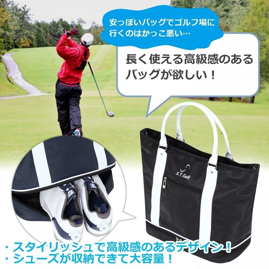 ゴルフ ボストンバッグ S Tゴルフ ゴルフ用 トートバッグ シューズ収納 防水 スポーツバッグ 合皮 2層式 メンズ 軽量 大容量 St Golf 002 アクアビット 通販 Yahoo ショッピング