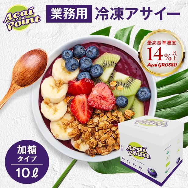 Dole アサイーボウル 113g×12個【クール便 冷凍】 Amazon | DOLE アサイーボウル ドール 【冷凍便】 グラノーラ
