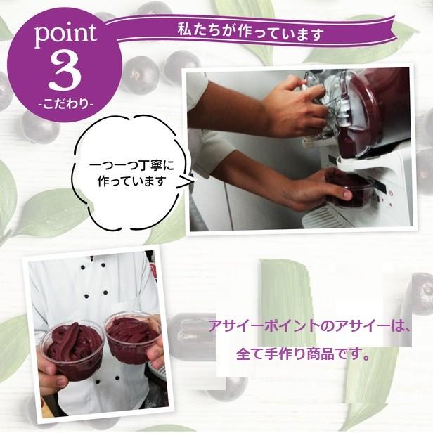 限定品】 冷凍 アサイーボウル ギフト 6種セット 各味1個×180g×6種