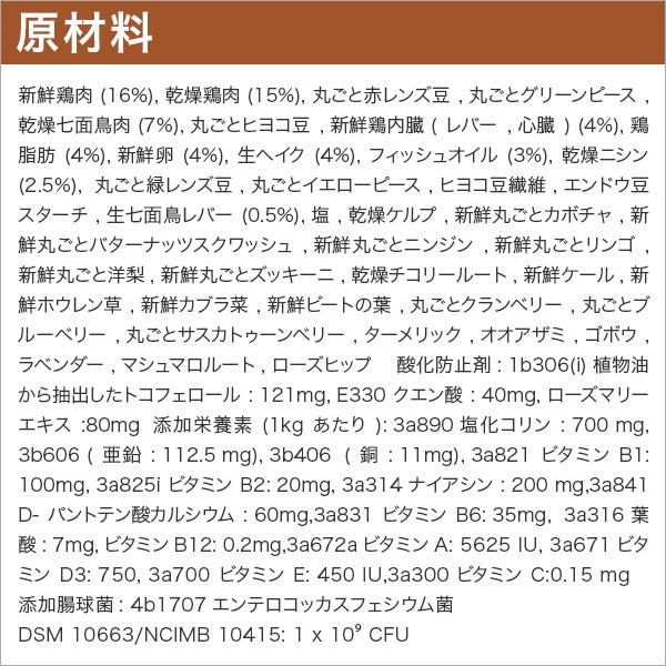 アカナ アダルトラージブリードレシピ 17kgｘ2袋まとめ (正規品) ブリーダーパック 大型犬 成犬用 ドッグフード 多頭飼い 小分け保存不可 賞味期限2027.8月