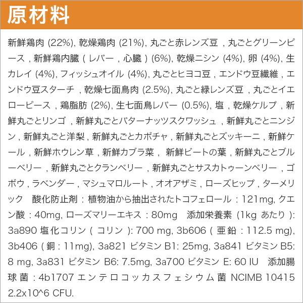 ACANA（アカナ） パピーラージブリードレシピ11.4kg (正規品) 大型犬