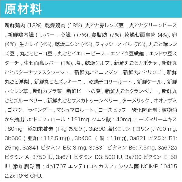 ACANA パピー用ドッグフード （小型犬）6kg 25年11月24日まで ACANA パピー用ドッグフード （小型犬）6kg 25年11月24日まで