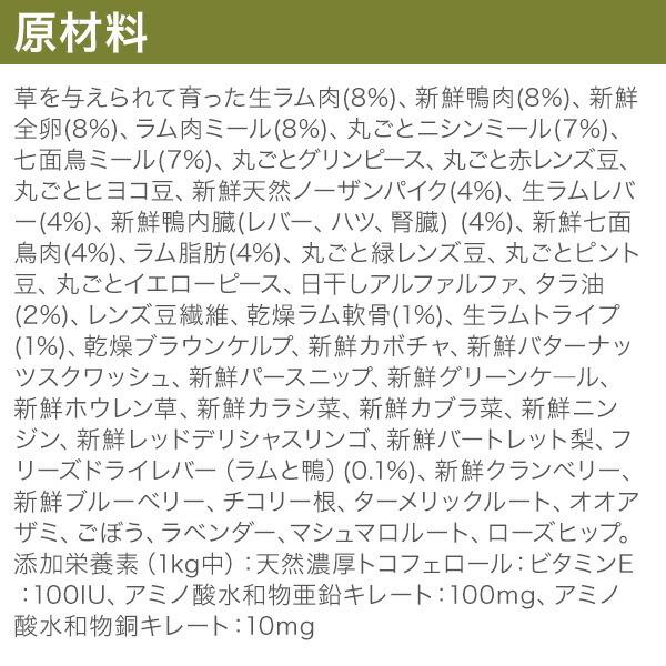 旧商品)アカナ グラスランド ドッグ 2kg (正規品) ドッグフード 全犬種 全年齢用 賞味期限2023.2.22 :n-000045-ol5:アカナ・オリジンフードの新堀商店 - 通販 - Yahoo!ショッピング 旧商品)アカナ グラスランド ドッグ 2kg (正規品) ドッグフード 全犬種 全年齢用 賞味期限2023.2.22 :n-000045-ol5:アカナ・オリジンフードの新堀商店 - 通販 - Yahoo!ショッピング