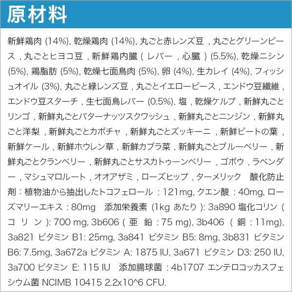 ACANA（アカナ） アダルトドッグレシピ 6kg (正規品) 全犬種 成犬用