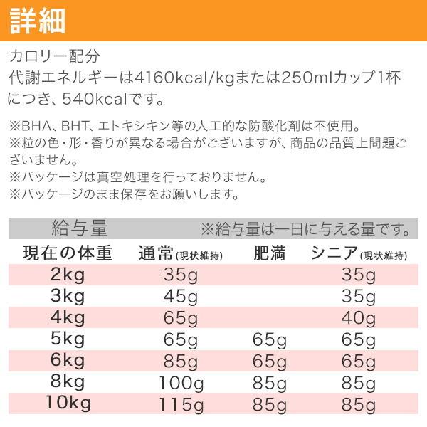 オリジン キャット&キトゥン 5.4kg (正規品) 全年齢 全猫種用 キャットフード カナダ産 賞味期限2023.2.2 :n-orijen -19-0:アカナ・オリジンフードの新堀商店 - 通販 - Yahoo!ショッピング オリジン キャット&キトゥン 5.4kg (正規品) 全年齢 全猫種用 キャットフード カナダ産 賞味期限2023.2.2 :n-orijen -19-0:アカナ・オリジンフードの新堀商店 - 通販 - Yahoo!ショッピング