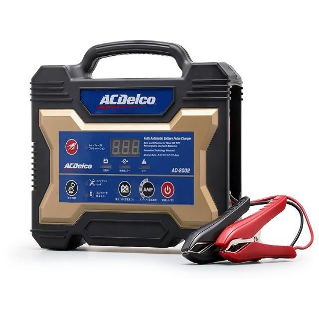 バッテリー充電器/ACデルコ製 ACデルコなどのメンテナンスフリー バッテリー充電器/ACデルコ製 ACデルコなどのメンテナンスフリー