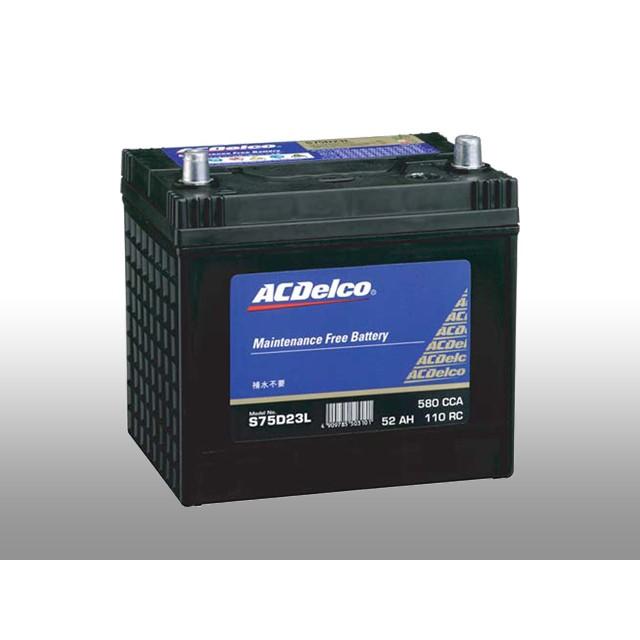 ACDelco メンテナンスフリー バッテリー SMF75D23R ACDelco SMF75D23R ACデルコ メンテナンスフリー バッテリー