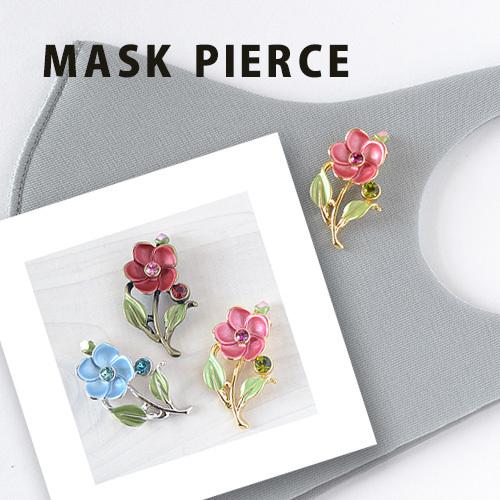 ニッケルフリー マスク アクセサリー マスクピアス 花 フラワー マスクチャーム レディース 金属アレルギー マスクのおしゃれ 人気のクリスマスアイテムがいっぱい