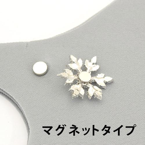 ニッケルフリー マスク アクセサリー 冬 雪の結晶 マスクピアス マスクチャーム レディース 金属アレルギー マスクのおしゃれ Mh54 アクセサリーウインドミル 通販 Yahoo ショッピング