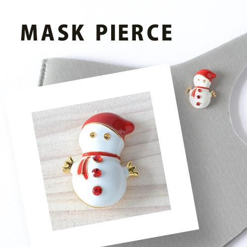 ニッケルフリー マスク アクセサリー 冬 雪だるま クリスマス スノーマン マスクピアス マスクチャーム レディース 金属アレルギー マスクのおしゃれ Mh9031 アクセサリーウインドミル 通販 Yahoo ショッピング