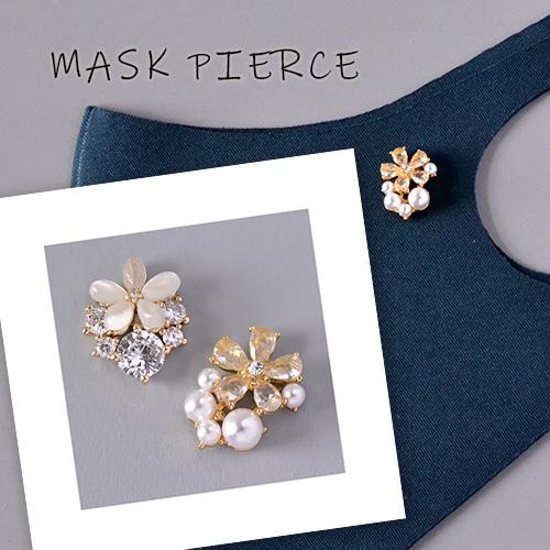 ニッケルフリー マスク アクセサリー 花 フラワー パール ブローチ マスクピアス マスクチャーム レディース 金属アレルギー マスクのおしゃれ Mh9329 アクセサリーウインドミル 通販 Yahoo ショッピング