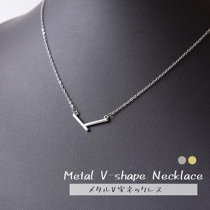 v 字 ネックレス シルバー Louis Vuitton シルバー V字型ネックレス