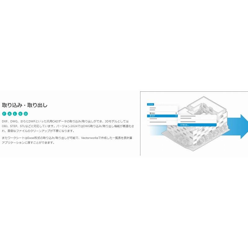 ベクターワークス ファンダメンタルズ Vectorworks Fundamentals ベクターワークス ファンダメンタルズ Vectorworks Fundamentals