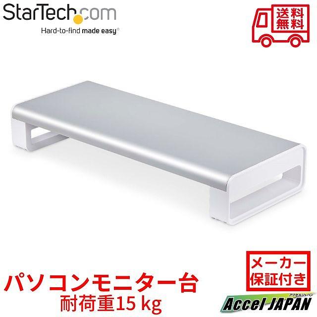 パソコンモニター台 横545 x 縦220 高さ90.5mm 耐荷重15 kg
