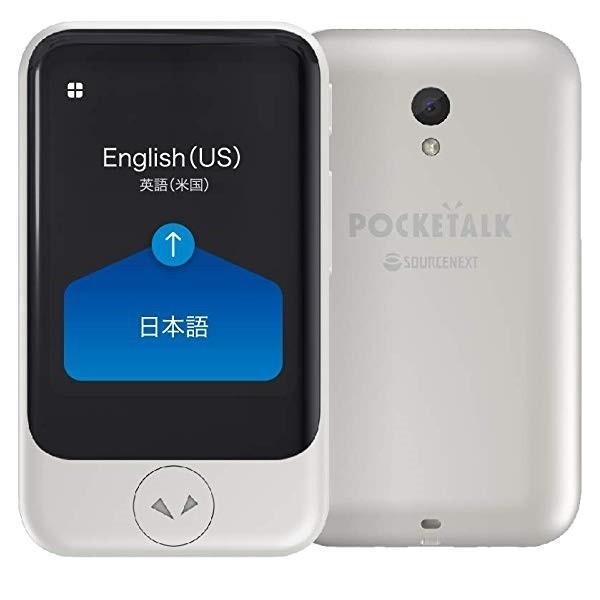 定価の88％ＯＦＦポケトーク S 本体 PTSWW ホワイト 翻訳機 音声翻訳