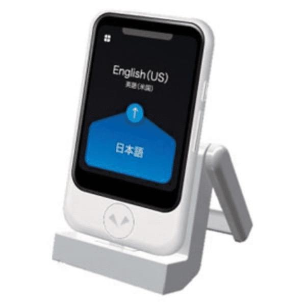 POCKETALK ポケトークS シリーズ 専用クレードル ホワイト PTS-DWH