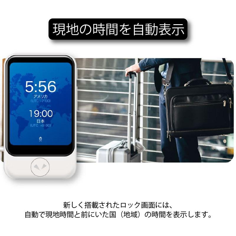 POCKETALK ≪2024年発売モデル≫ ポケトークS2 本体 英語 中国語 韓国