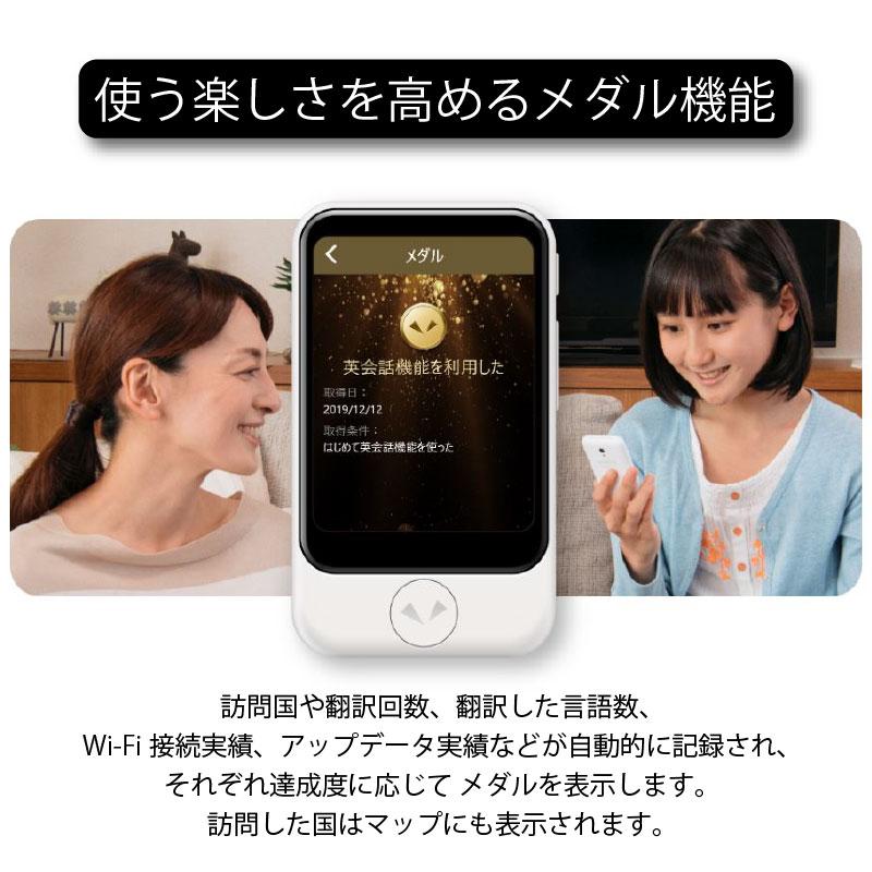 POCKETALK ≪2024年発売モデル≫ ポケトークS2 Plus 本体 英語 中国語