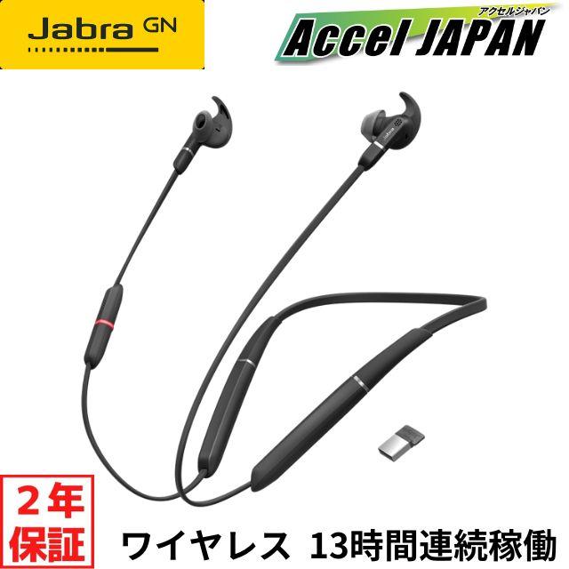 ヘッドセット マイク付き ワイヤレス 無線 両耳 Jabra EVOLVE 65e UC 