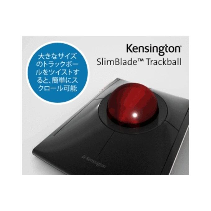 SlimBlade Trackball ケンジントン スリムブレードトラックボール 