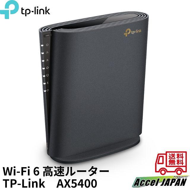 tp-link wifi ルーター AX5400 6ストリーム ギガビットデュアルバンド