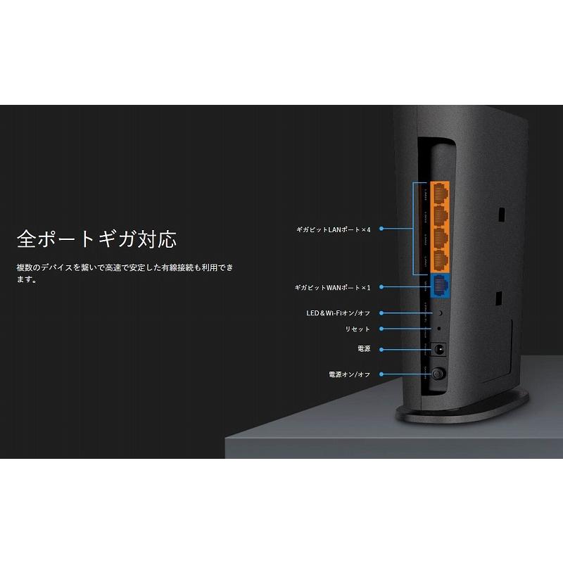 tp-link wifi ルーター AX5400 6ストリーム ギガビットデュアルバンド