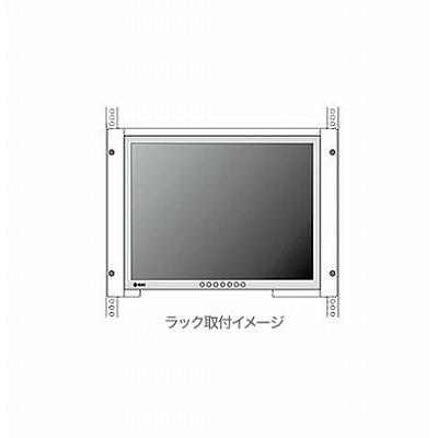 EIZO ≪DuraVision≫17.0型/19.0型モニター用ラック取り付け金具[AR-03