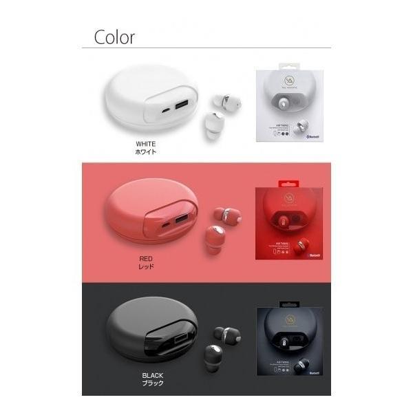 【美品】完全ワイヤレスイヤホン　Air Twins（エアーツインズ）　ホワイト 完全ワイヤレスイヤホン Air Twins（エアーツイン）ホワイト 左右完全