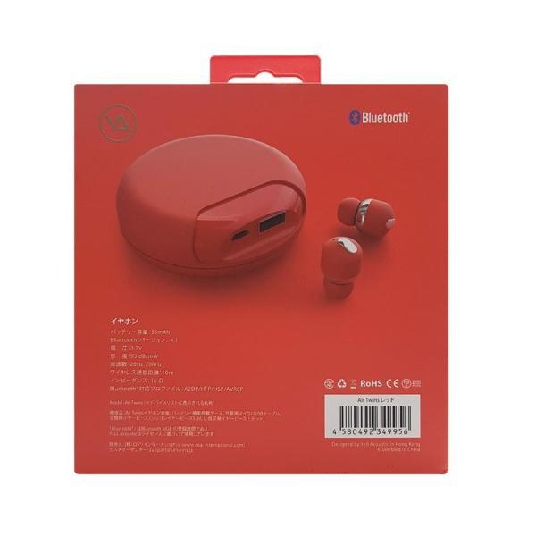 完全ワイヤレスイヤホン Air Twins（エアーツイン）レッド 左右完全