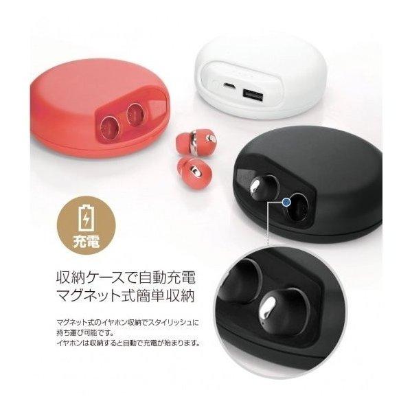 完全ワイヤレスイヤホン Air Twins（エアーツイン）レッド 左右完全