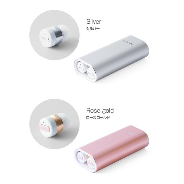 Beat-in 超小型・完全ワイヤレスイヤホン シルバー BI9316 Amazon.co.jp: 超小型・完全ワイヤレスイヤホン Beat-in Power Bank