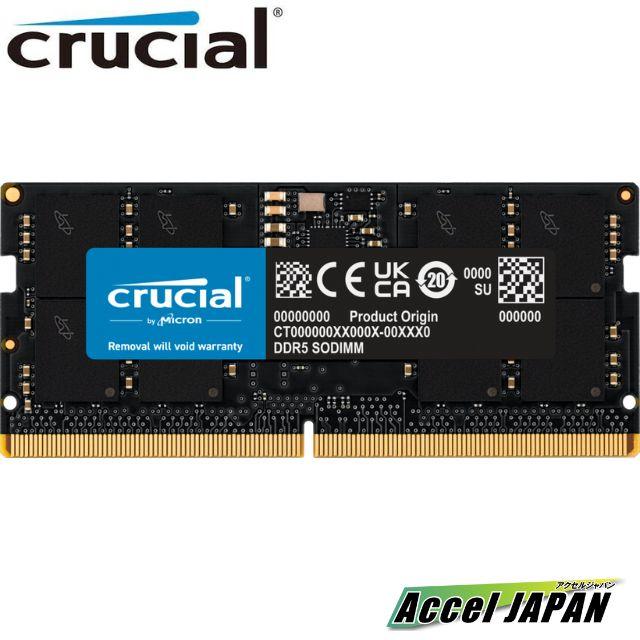16GB DDR5-5600 SODIMM CL46(16Gbit) crucial クルーシャル : アクセル