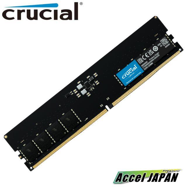16GB DDR5-5600 UDIMM CL46(16Gbit) crucial クルーシャル : アクセル