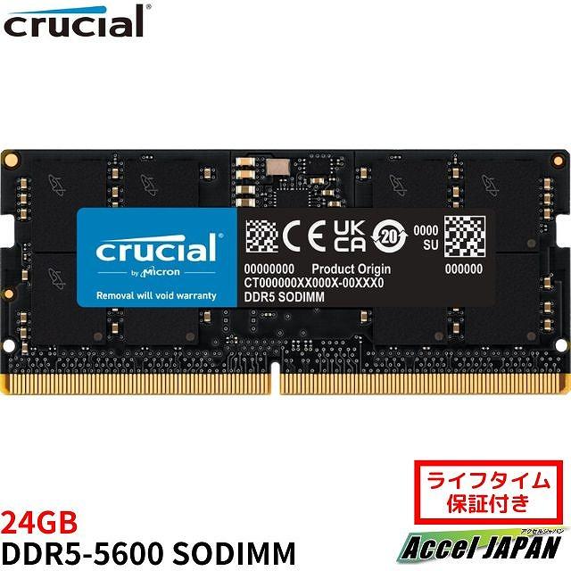 メーカー保証付き】 Crucial 24GB DDR5-5600 SODIMM CL46(16Gbit