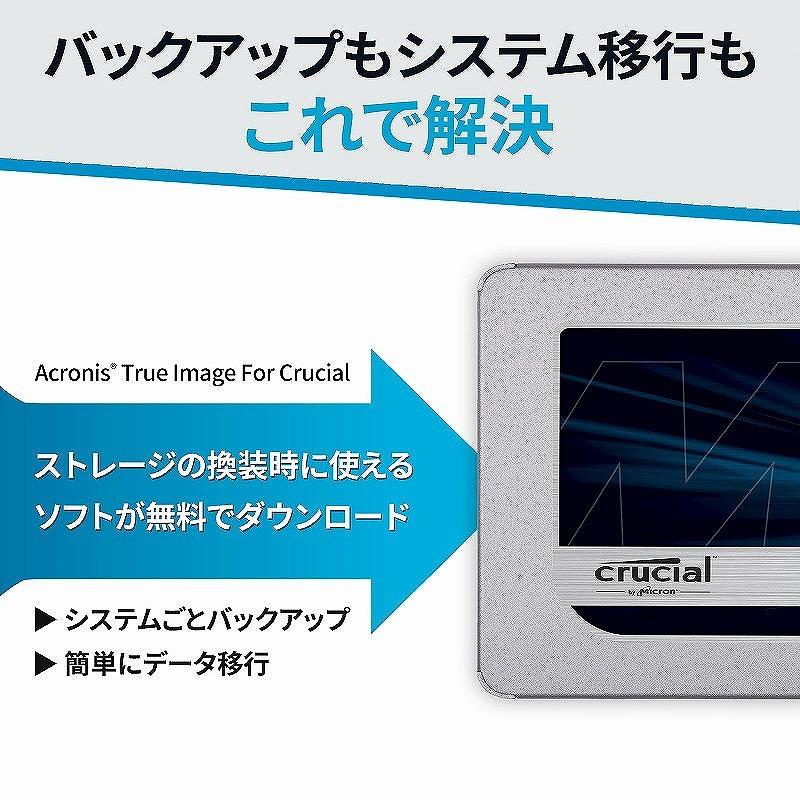 crucial crucial  MX500 4000GB SATA 2.5” 7mm(with 9.5mm adapter)SSD｜acceljapan｜02