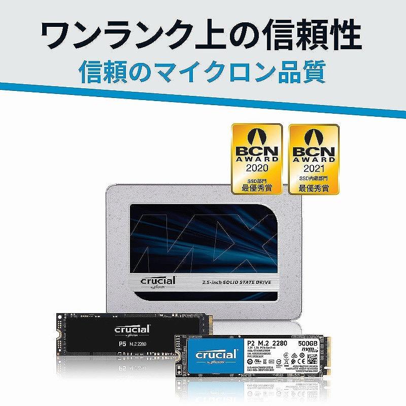 crucial crucial  MX500 4000GB SATA 2.5” 7mm(with 9.5mm adapter)SSD｜acceljapan｜05