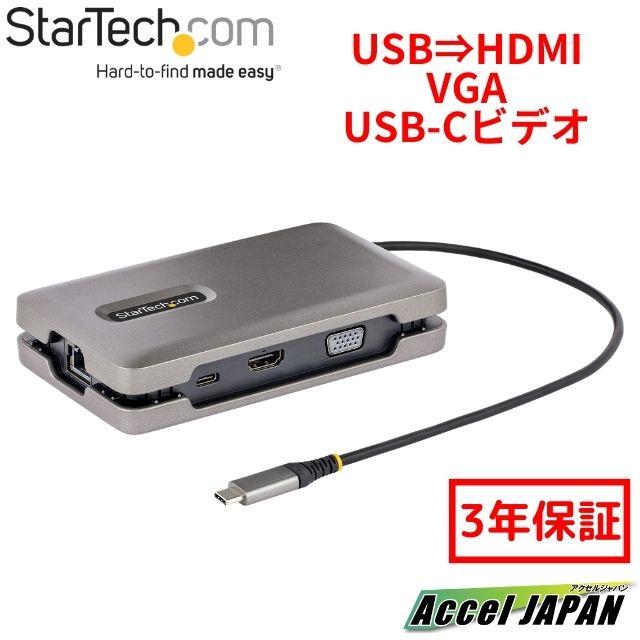 マルチポートアダプター USB-C接続 デュアルモニター 4K60Hz HDMI 2.0b