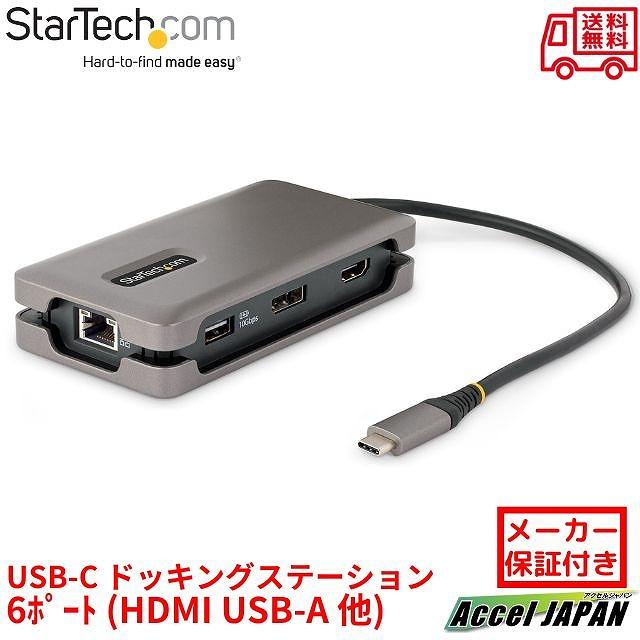 マルチポートアダプター USB-C接続 シングルモニター 4K60Hz HDMI 2.0b